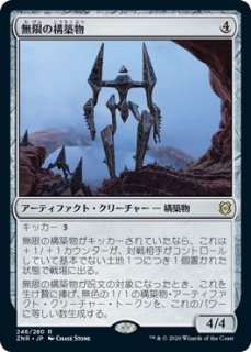MTG モダンホライゾン イラストコレクション 54種 各1枚セット