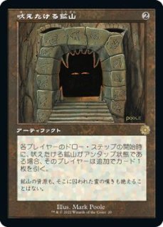 流転の護符 Quicksilver Amulet シリアルナンバー 兄弟戦争 流転の護符 Quicksilver Amulet シリアルナンバー 兄弟戦争 流転