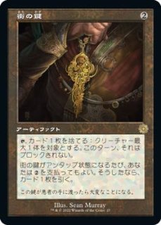 流転の護符 Quicksilver Amulet シリアルナンバー 兄弟戦争 旧枠版 兄弟戦争 レア】流転の護符 45 - マナソース