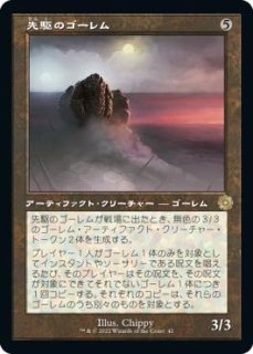 流転の護符 Quicksilver Amulet シリアルナンバー 兄弟戦争 流転の護符 Quicksilver Amulet シリアルナンバー 兄弟戦争