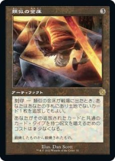神河：輝ける世界 神話レア】発展の暴君、ジン＝ギタクシアス 059/302