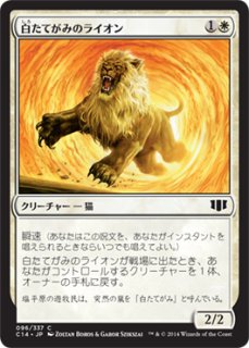 【特価】Lycee/lycee/リセ/SSP/美に呪われた天才芸術家 御桜 稟 リセ/オーバーチュア LO-5658 美に呪われた天才芸術家 御桜 稟