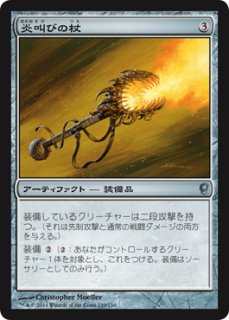 ゼンディカー 冒険者の装具 日本語 マナソース ゼンディカー 冒険者の装具 日本語 マナソース