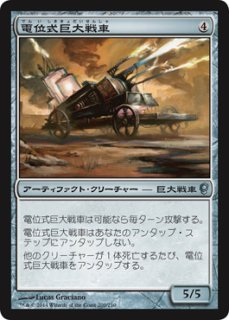 MTGダークスティール まとめ売り - メルカリ