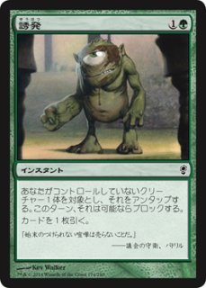 コンスピラシー コモン】夢の破れ目 - マナソース