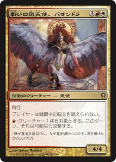 R】共に歩む、希望に向かう道へ 悠二&シャナ Gss/WS02-079 - マナソース