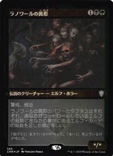 統率者レジェンズ アンコモン エッチング仕様 FOIL】影猫の使い 統率者レジェンズ アンコモン エッチング仕様 FOIL】影猫の使い