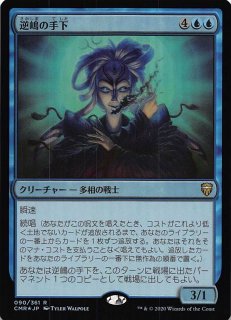 MTG 統率者レジェンズ 日本語版 FOIL コンプリート 全361種類 MTG 統率者レジェンズ 日本語版 FOIL コンプリート 全361種類