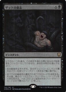 MTG 統率者レジェンズ 日本語版 FOIL コンプリート 全361種類 MTG 統率者レジェンズ 日本語版 FOIL コンプリート 全361種類