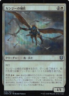 MTG 統率者レジェンズ 日本語版 FOIL コンプリート 全361種類 MTG 統率者レジェンズ 日本語版 FOIL コンプリート 全361種類