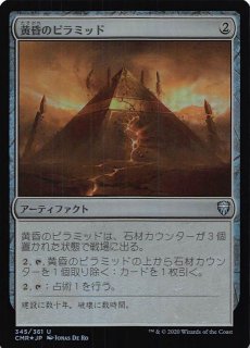 【ご確認用】統率者レジェンズ foil 登る建築家、レベック 日本語 1枚 統率者レジェンズ アンコモン FOIL】登る建築家、レベック 042