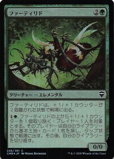 MTG 統率者レジェンズ 日本語版 FOIL コンプリート 全361種類