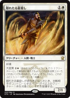 百以上出品、タルキール龍紀伝、アンコモン、四枚セット、MTG Amazon.co.jp: マジック:ザ・ギャザリング タルキール龍紀伝