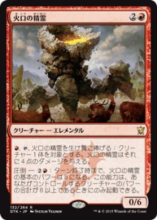 百以上出品、タルキール龍紀伝、アンコモン、四枚セット、MTG Amazon.co.jp: マジック：ザ・ギャザリング(MTG) 龍王コラガン