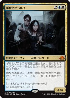 連結面晶体構造 エルドラージ ウラモグ mtg 戦乱のゼンディカー プレイマット 戦乱のゼンディカー』プレビュー 《連結面晶体構造》