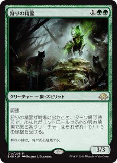 MTG 十三恐怖症 レア イニストラードを覆う影 レア】十三恐怖症 141/