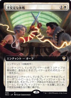 foil 天使の探偵 ニューカペナ 統率者 foil 天使の探偵 ニューカペナ 統率者