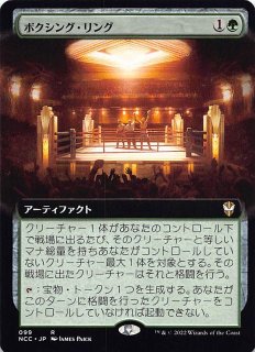 ニューカペナの街角 統率者 レア 拡張アート版】天使の探偵 113