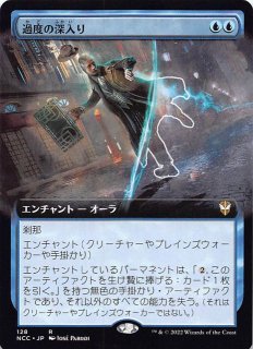 foil 天使の探偵 ニューカペナ 統率者