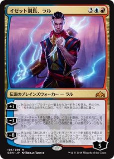 ゼンディカーの夜明け レア 拡張アート版】軍団の天使 318 - マナソース