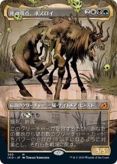 カルドハイム 神話レア】エルフの刃、ラスリル 001 - マナソース