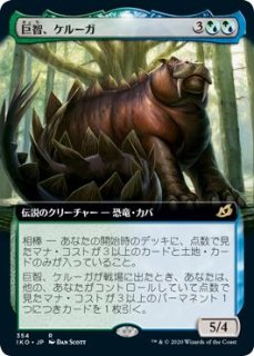 MTG モダンホライゾン イラストコレクション 54種 各1枚セット