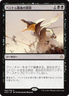 ガルダモン　パラレル4枚セット　EX-1 クラシックコレクション　クラコレ クラシックコレクション コモン パラレル】ガルダモン EX1-006