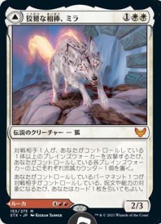 テーロス還魂記 神話レア コレクター・ブースター】恐怖を彫る者