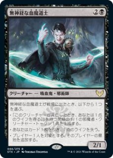 641XX 60'S STAND RIDERS/ライダース レザージャケット | Schott