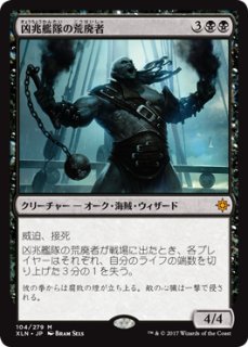 イクサラン レア 波を司る者 コパラ 061 279 マナソース イクサラン レア 波を司る者 コパラ 061 279 マナソース