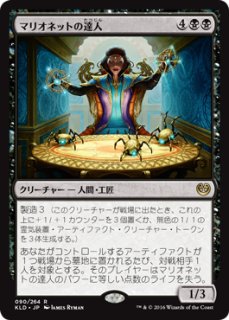 灯争大戦 レア】永遠神の投入 196/264 - マナソース