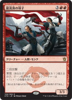 百以上出品、タルキール覇王、アンコモン、四枚セット、MTG 買取相場一覧】MtG｜【KTK】タルキール覇王譚のカード一覧