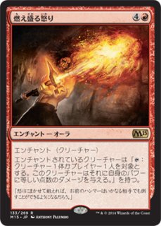 基本セット2015 レア】憑依された板金鎧 - マナソース