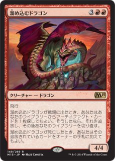 モンスターコレクション　8種類×1枚ずつのセット売り　ハイドラゴン モンスターコレクション8種類×1枚ずつのセット売りハイドラゴン