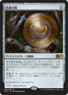 基本セット2015 レア】憑依された板金鎧 - マナソース