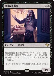 レア】吸血鬼 千堂 瑛里華 LO-2557 R - マナソース