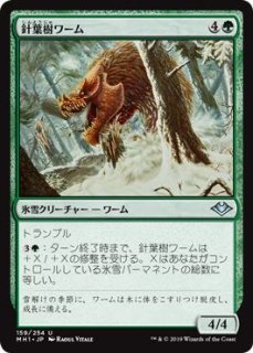 モダンマスターズ アンコモン 残忍なレッドキャップ Murderous Redcap 英語 マナソース