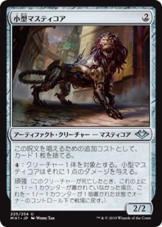 灯争大戦 アンコモン 日本オリジナルアート 群集の威光 ヴラスカ 236 264 マナソース