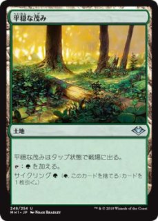 神河:輝ける世界 神話レア】発展の暴君、ジン=ギタクシアス 神河:輝ける世界 神話レア】発展の暴君、ジン=ギタクシアス
