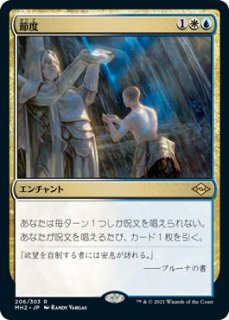 【ご確認用】モダンホライゾン2 総帥の召集 日本語 1枚 MTG Amazon.co.jp: マジックザギャザリング MTG 黒 日本語版 総帥の