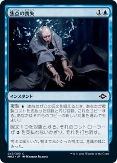RR】“真名解放”黒のライダー APO/S53-065 - マナソース