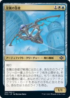 ご確認用】モダンホライゾン2 旧枠 foil 騒鳴の嵐a 日本語 1枚 villa