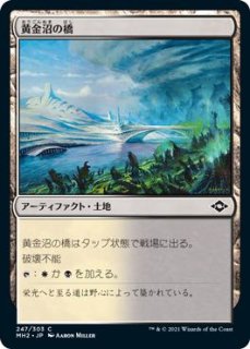 【ご確認用】モダンホライゾン2 foil 騒鳴の嵐a 日本語  1枚 MTG モダンホライゾン2 コモン 旧枠版 FOIL】騒鳴の嵐 411 - マナソース