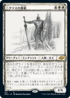 ゼンディカーの夜明け 神話レア】運命の天使 002/280 - マナソース ゼンディカーの夜明け 神話レア】運命の天使 002/280 - マナソース