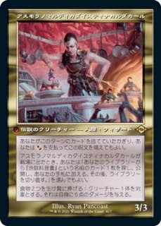 モダンホライゾン2 レア 旧枠版】湿地の干潟 437 - マナソース