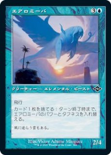 競売 モダンホライゾン2 コモン マナソース - 424 旧枠版】終末の苦悶 マジック：ザ・ギャザリング