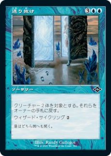 モダンホライゾン2 コモン 旧枠版】終末の苦悶 424 - マナソース