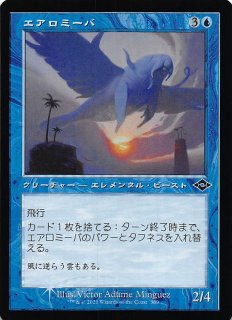 モダンホライゾン2 コモン 旧枠版 FOIL】巣のシャンブラー 399