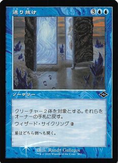 確認用】モダンホライゾン2 旧枠エッチングfoil 巣のシャンブラー 日本語1枚 モダンホライゾン2 コモン 旧枠版 FOIL】巣のシャンブラー 399