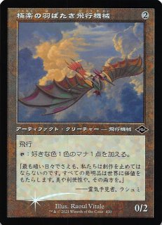 【ご確認用】モダンホライゾン2 foil 騒鳴の嵐a 日本語  1枚 MTG モダンホライゾン2｜製品情報｜マジック：ザ・ギャザリング